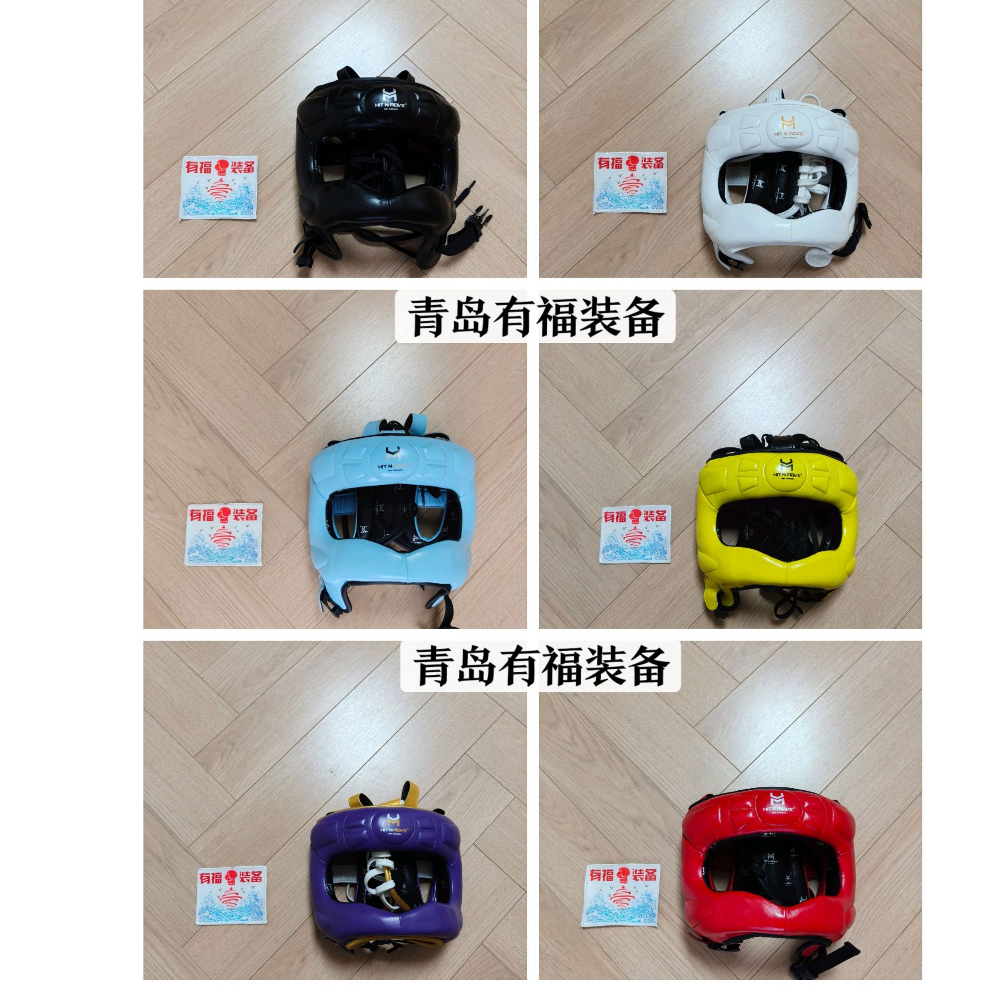 HitNMove拳击头盔超轻护具泰森同款横梁款护头职业训练用专业护头