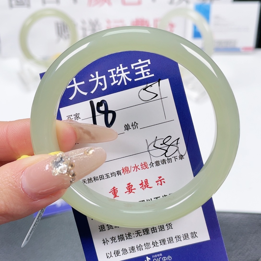 和田玉手镯未镶嵌