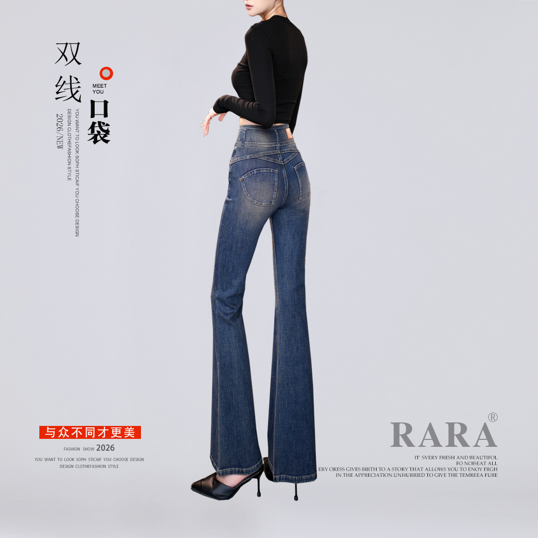 2025新秋款高腰微喇裤喇叭裤子牛仔裤女款四面弹力显瘦蜜桃臀蓝色