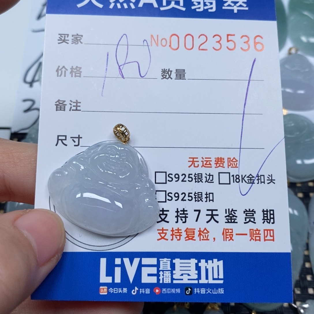 翡翠颈饰未镶嵌天然缅甸翡翠