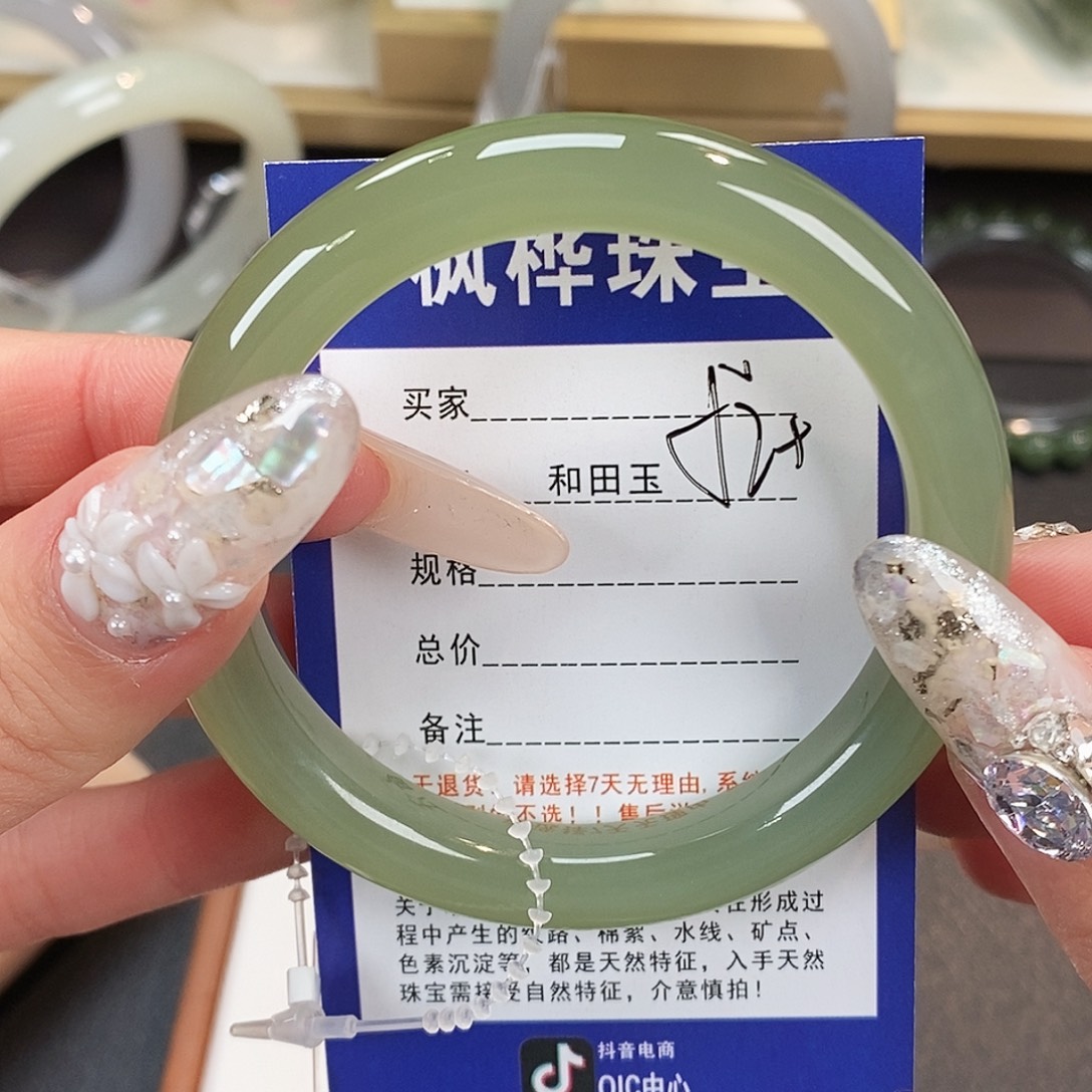 和田玉未镶嵌手镯