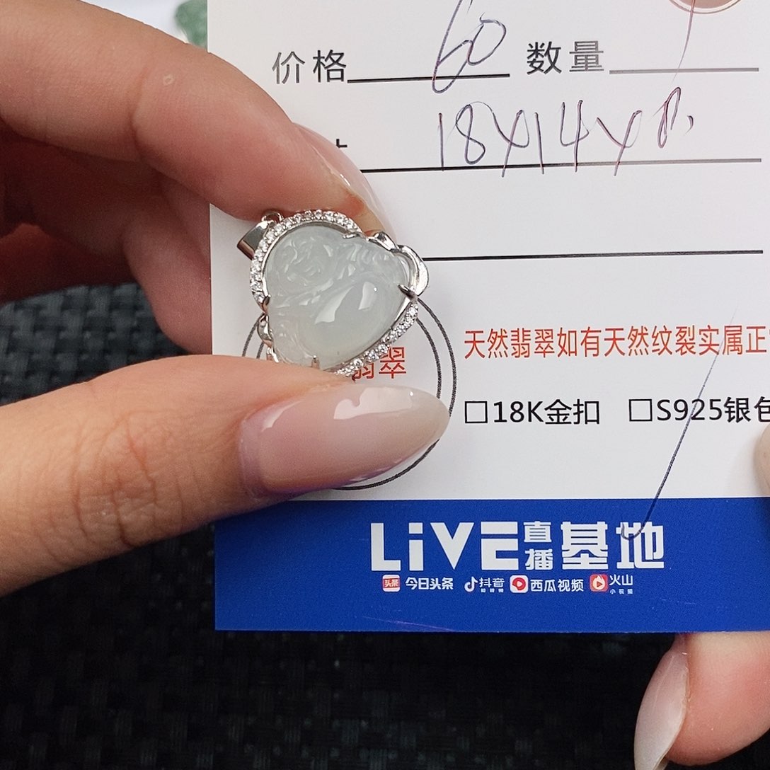 颈饰银S925镶嵌翡翠吊坠