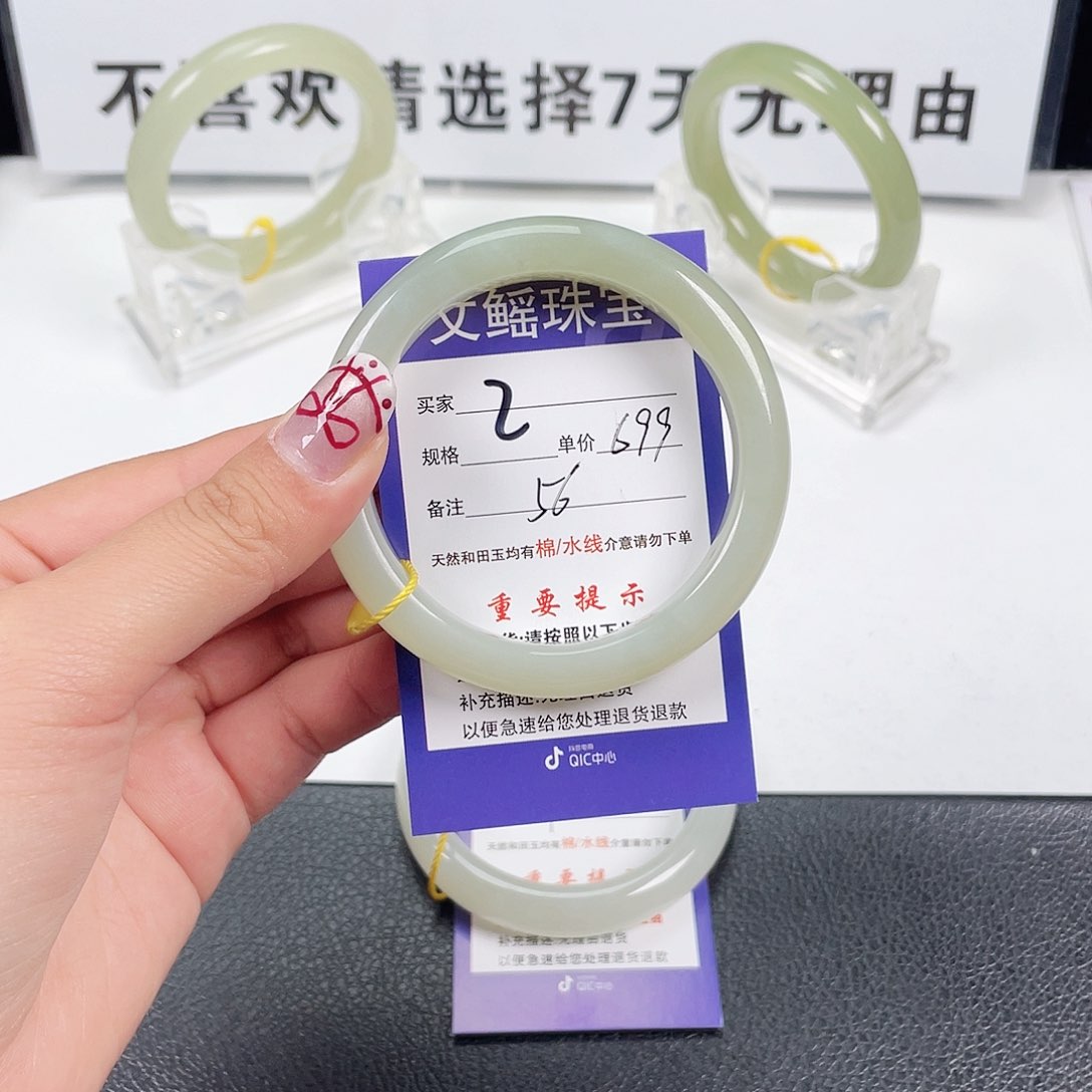 和田玉手镯未镶嵌