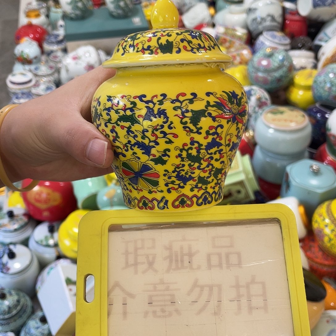 陶瓷罐茶叶罐密封罐