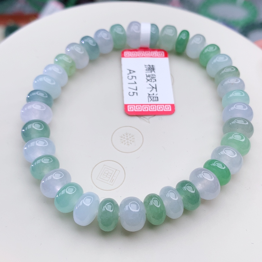 未镶嵌手链翡翠翡翠