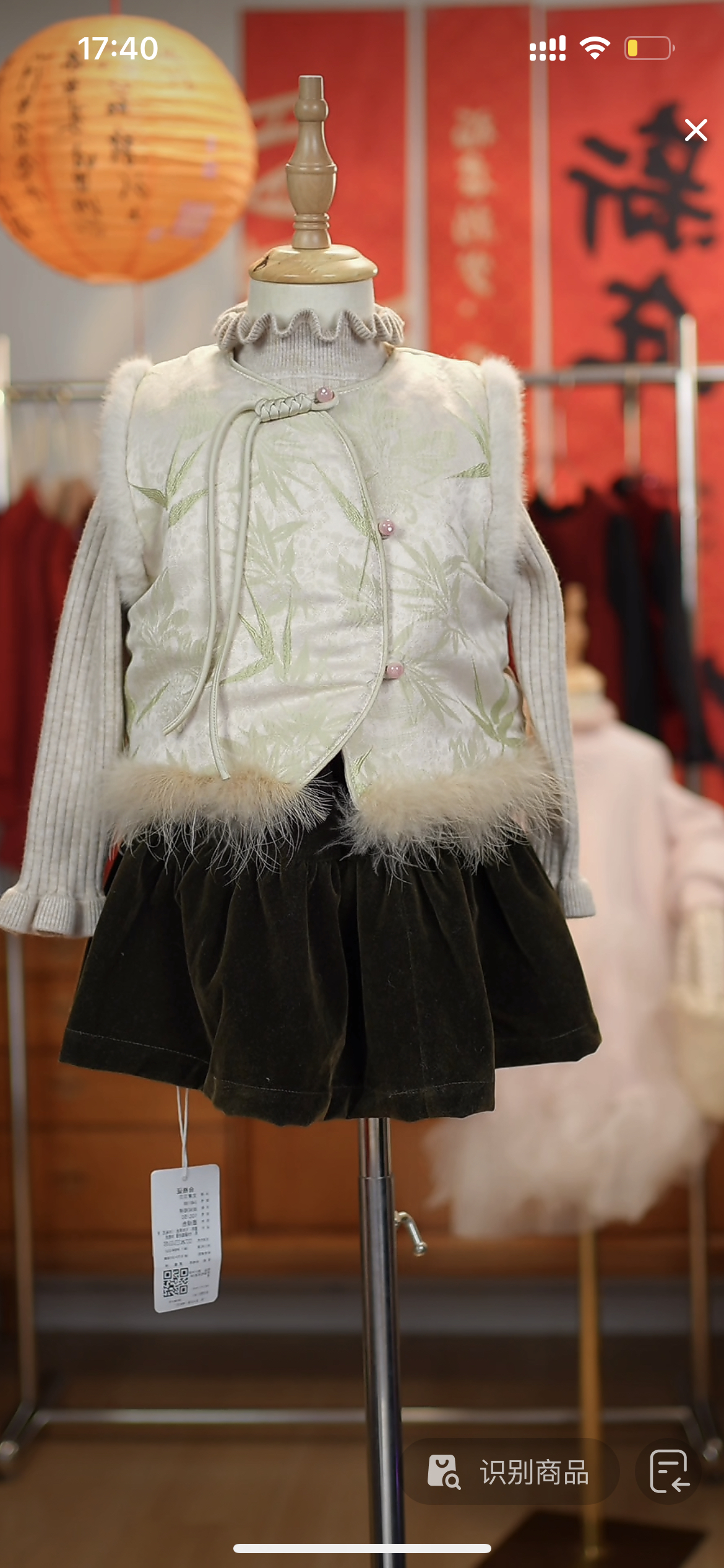 【小梨涡】女童国风穿搭新中式新年旗袍背心马甲拜年服B023