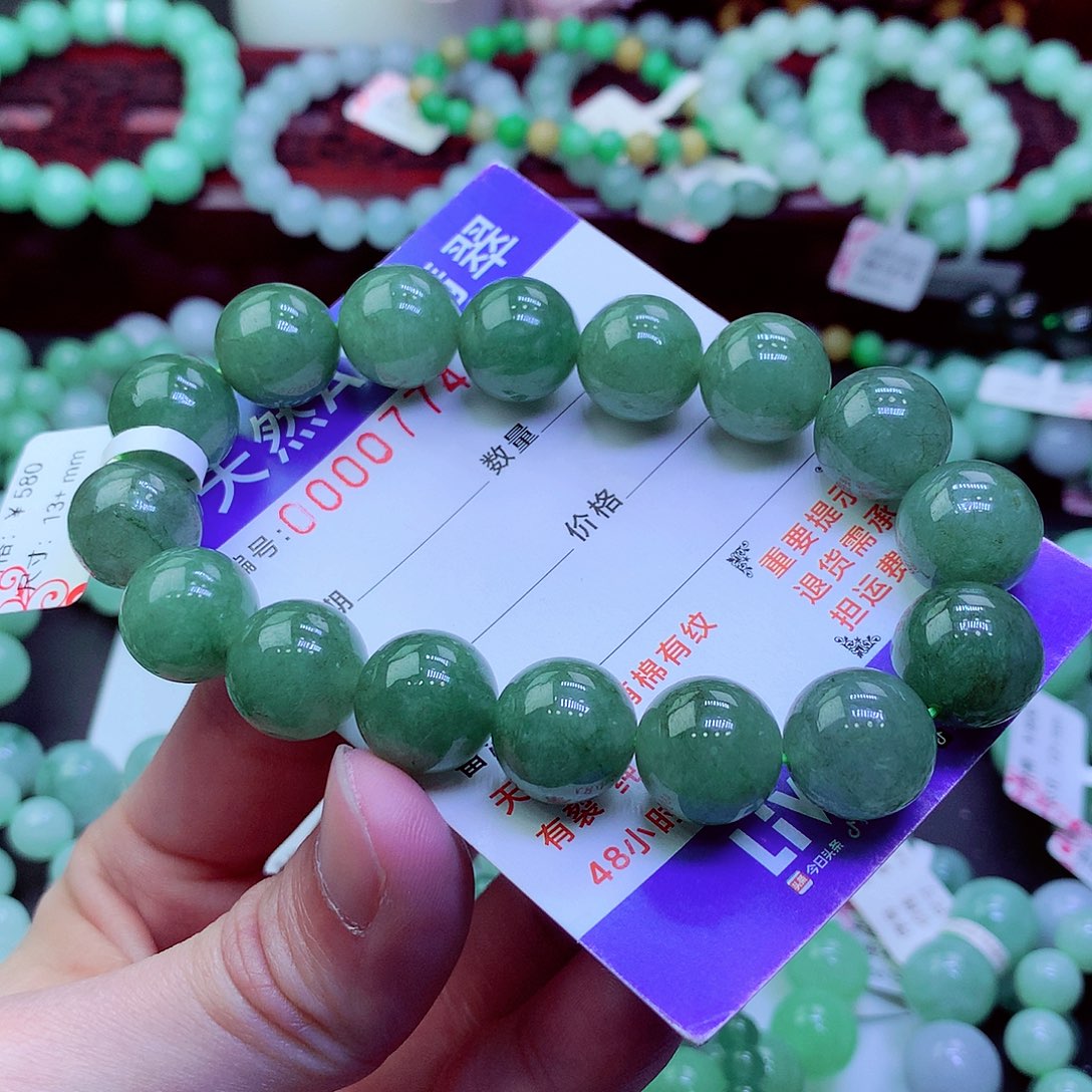 翡翠未镶嵌毛衣链