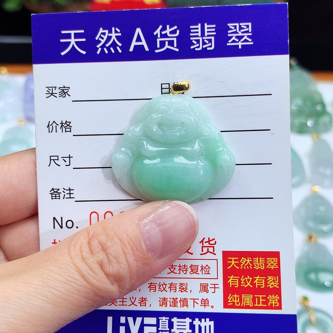 翡翠颈饰18K金镶嵌翡翠吊坠