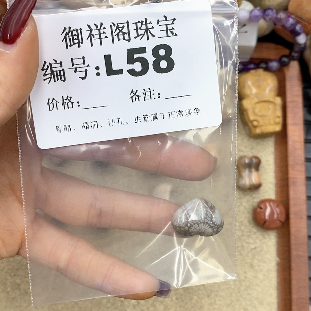 硅化珊瑚（珊瑚玉）n未镶嵌澜