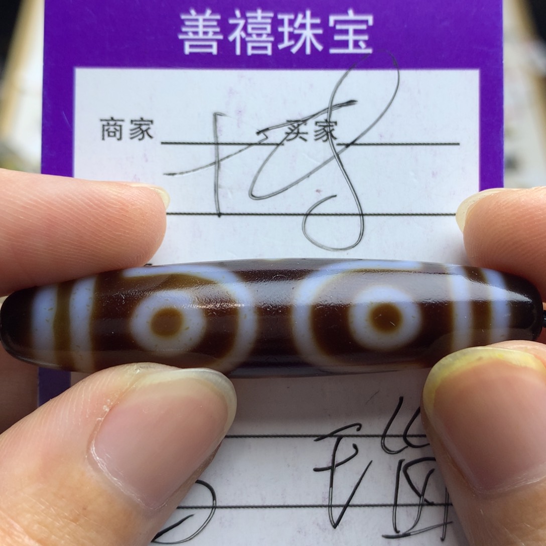 玛瑙/玉髓颈饰未镶嵌天*笑玛瑙