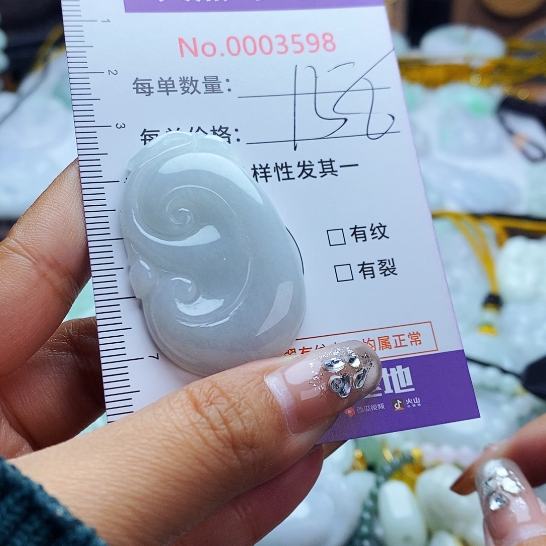 翡翠未镶嵌毛衣链3598