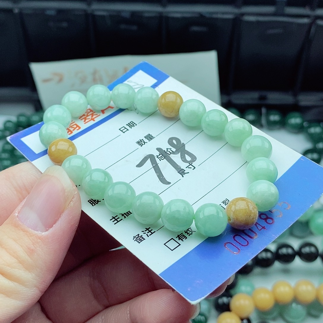 翡翠毛衣链未镶嵌