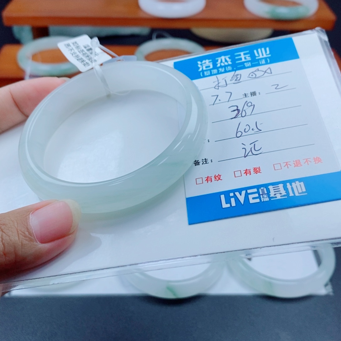 石英质玉手镯未镶嵌?**?