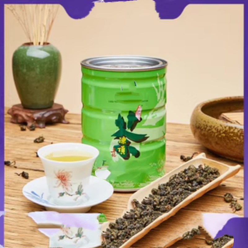 2号【冻顶乌龙】赵公子 默认发  赵公子原包