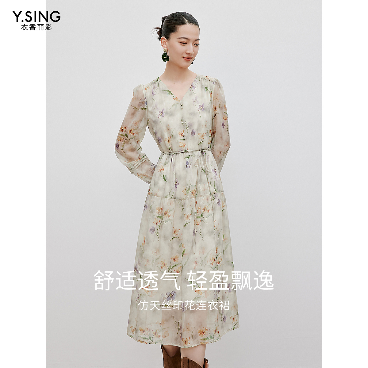 【粉丝专属】衣香丽影新款连衣裙940735114