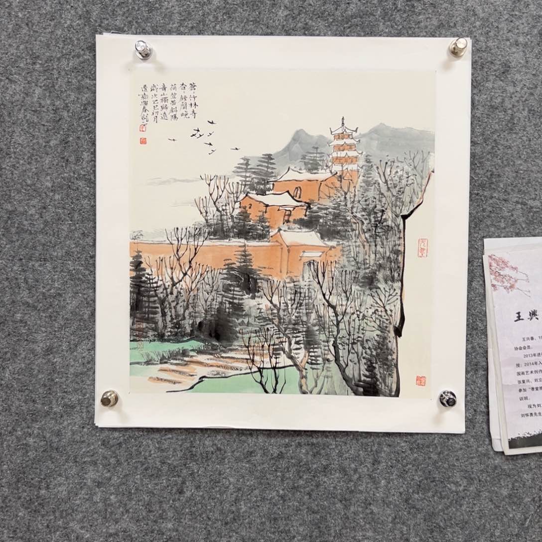 国画国画作品国画作品