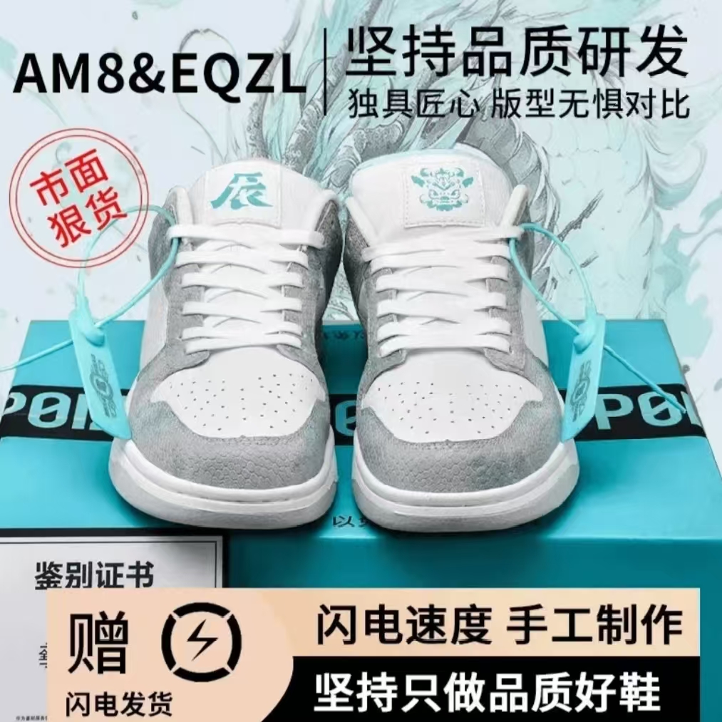 aj男鞋三太子敖丙空军一号小白鞋板鞋蛇年限定低帮学生女运动鞋