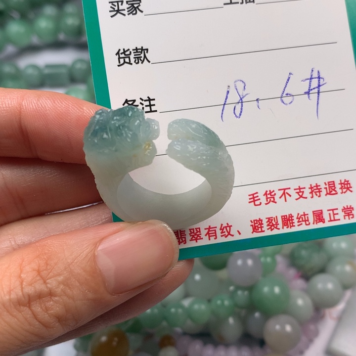 定制翡翠未镶嵌翡翠