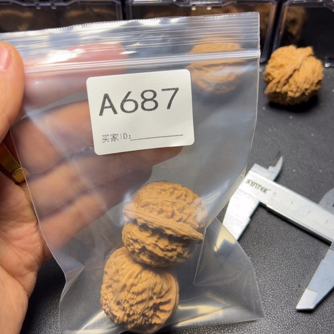 核桃把件哈哈哈哈