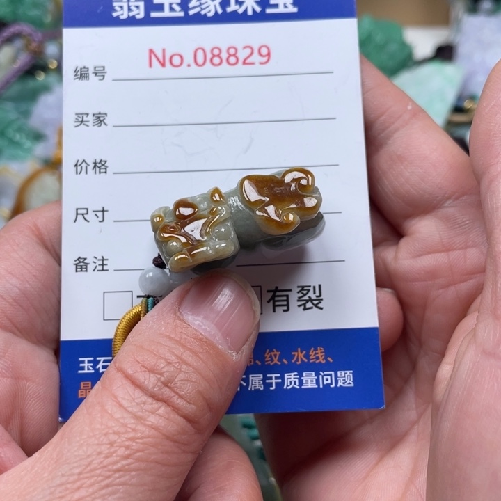 翡翠挂件未镶嵌翡翠玉缘吊坠挂件