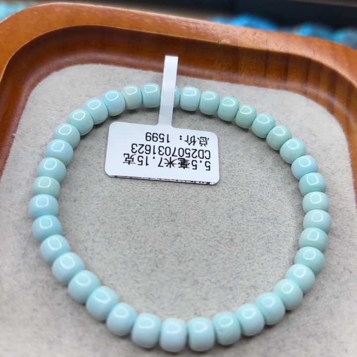 绿松石未镶嵌手链