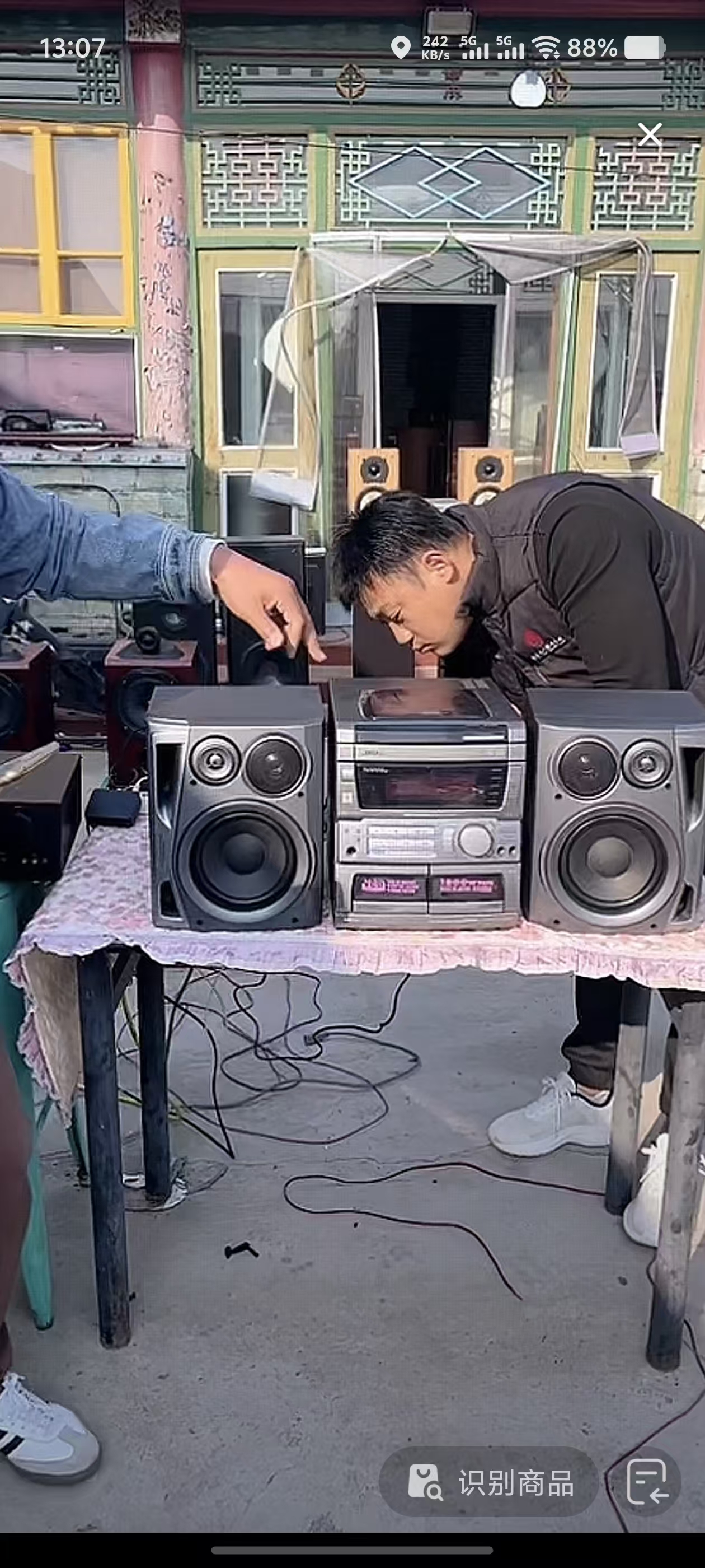 9新  AH组合音响运费到付自理