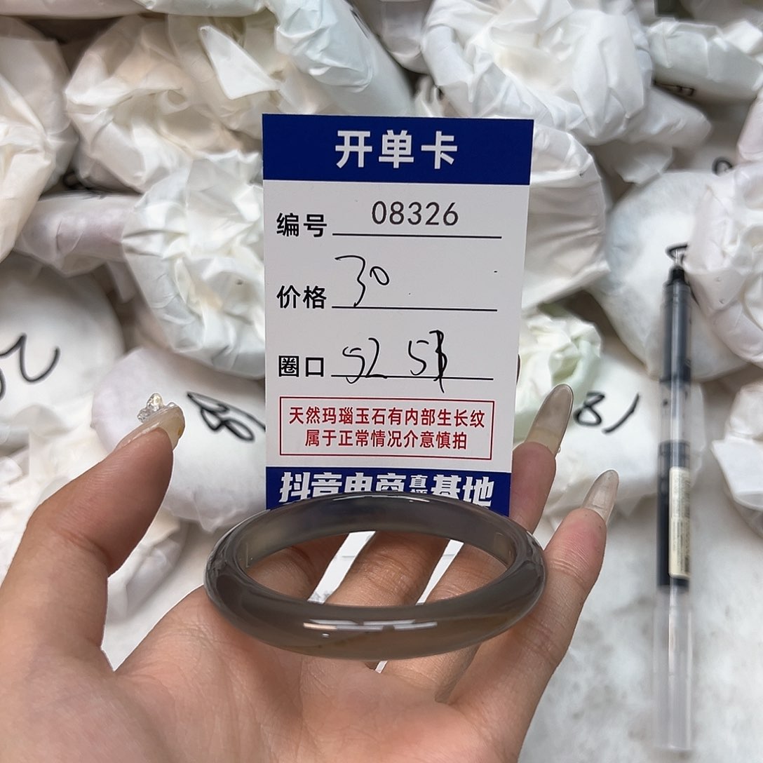 玛瑙/玉髓手镯未镶嵌326