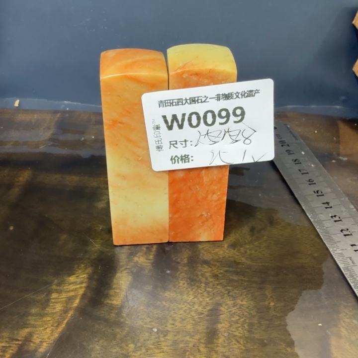 青田石12.1青田石雕厂家直销