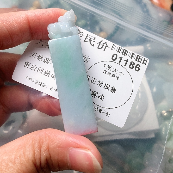 翡翠颈饰未镶嵌搁**元00001186