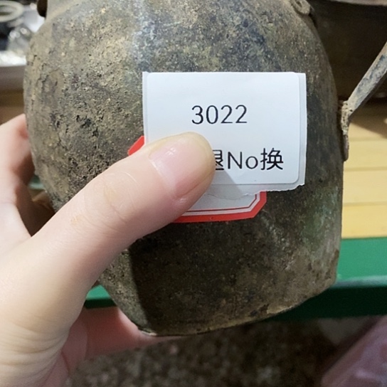 云***雨瓷片3022号工艺品