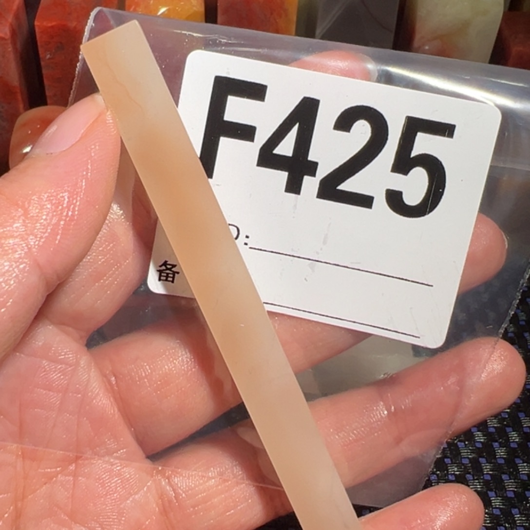 【闪购商品】寿山石印石朝*老挝石