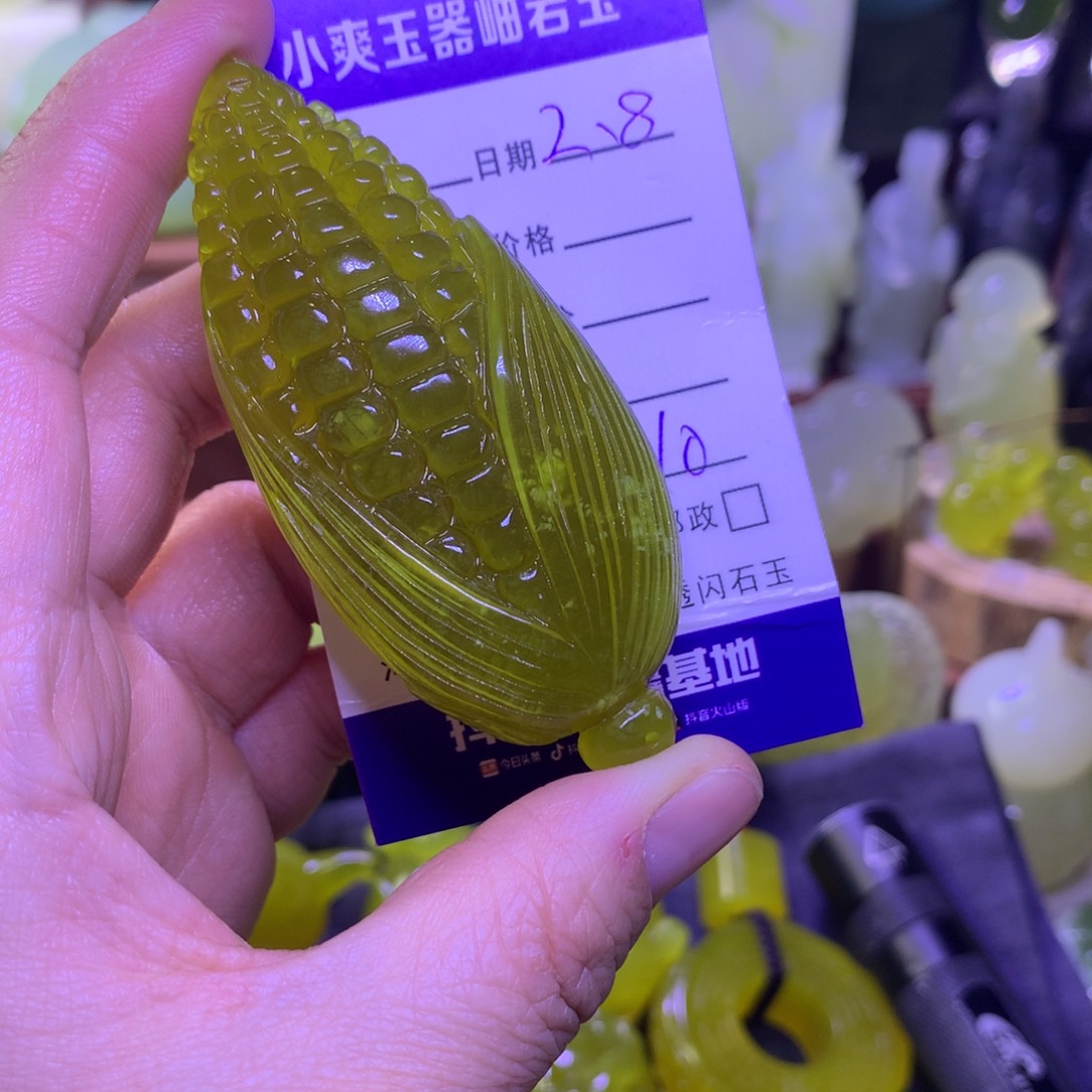 岫玉手把件未镶嵌刀*片