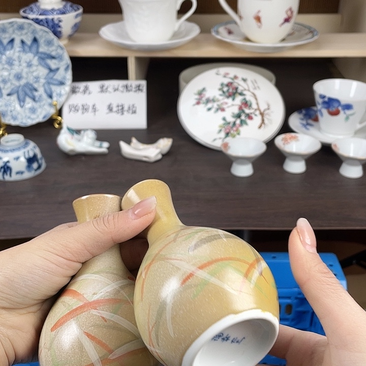 陶瓷满18包邮瓷器默认微瑕