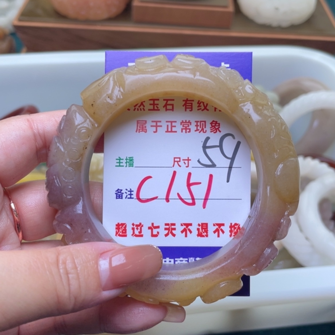 【闪购商品】未镶嵌手镯（圆镯）石英质玉