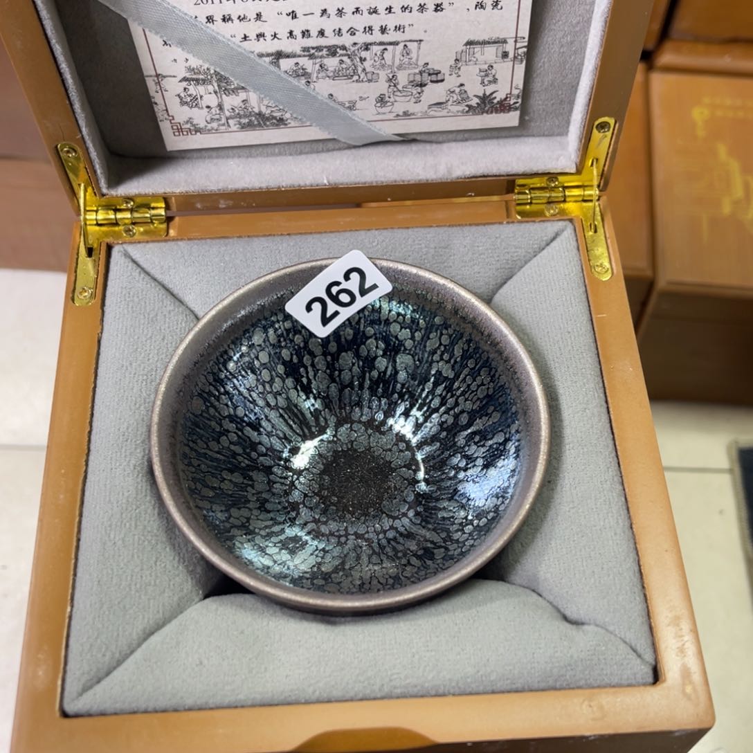 茶盏蔡起起建盏茶器262