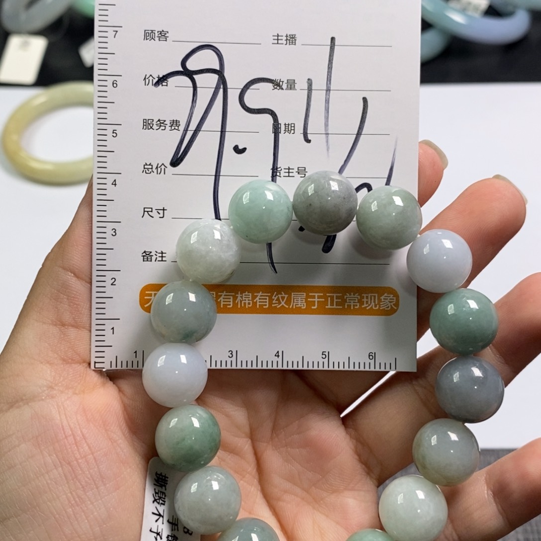 【闪购商品】未镶嵌手镯翡翠
