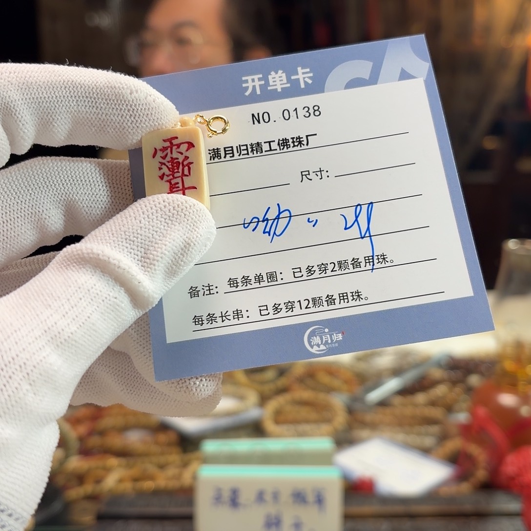 呦***呦星月菩提手串源头工厂