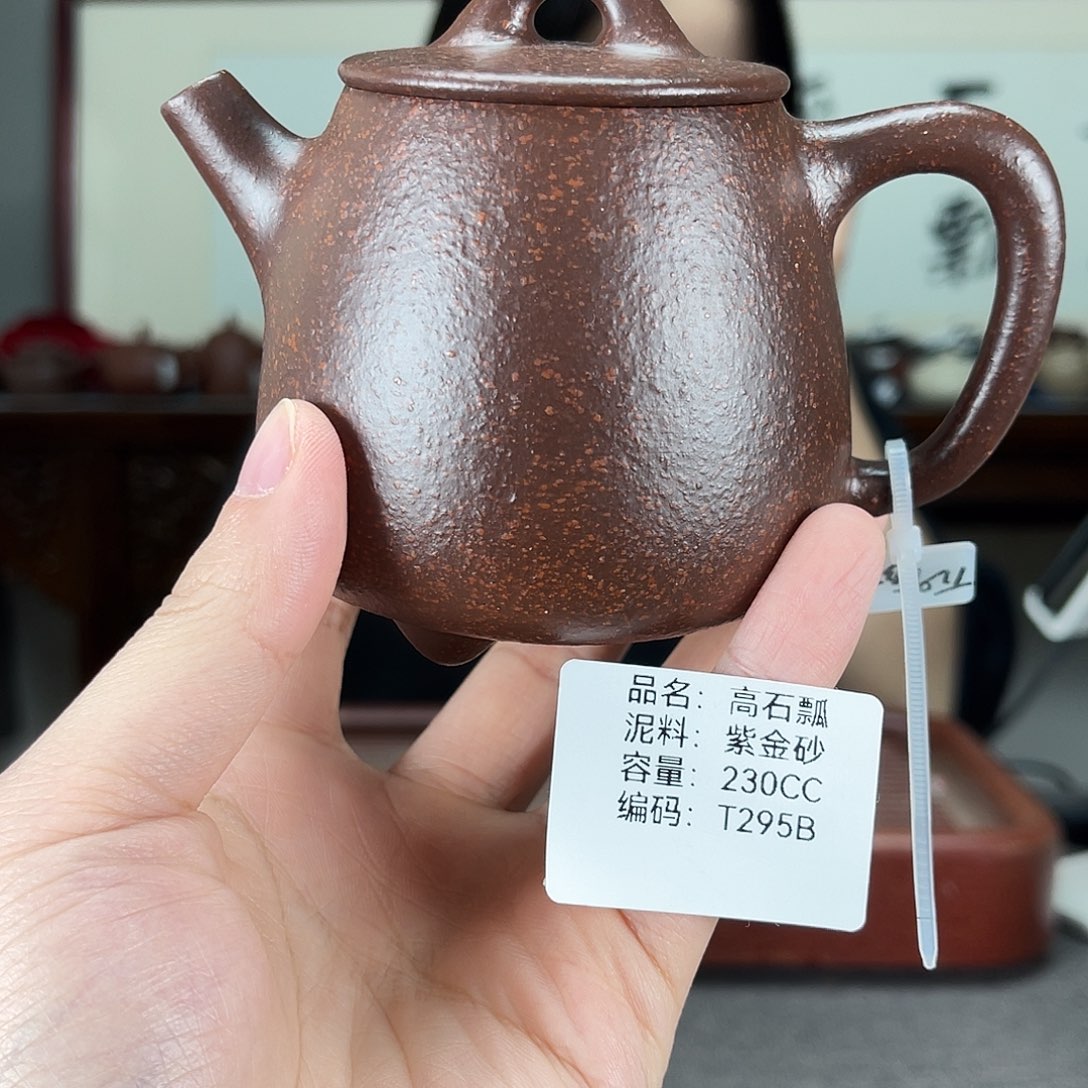 茶壶紫砂方圆紫砂