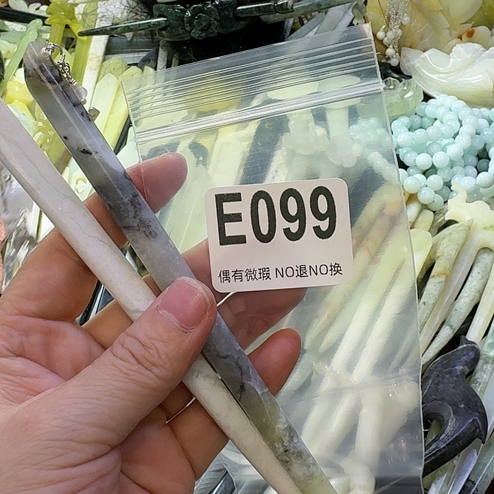 l***g蛇纹石玉合金发饰