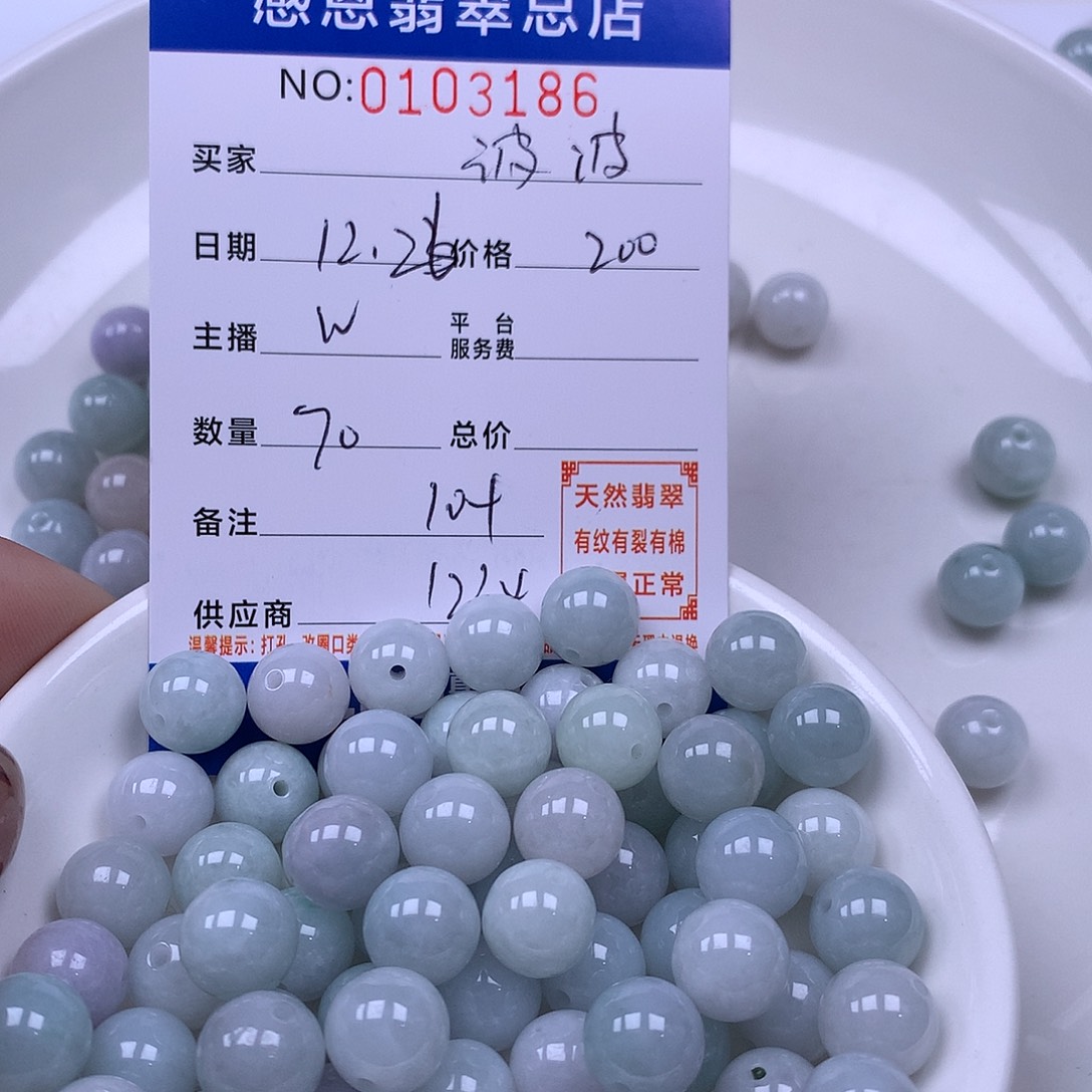 波***波翡翠未镶嵌手链翡翠
