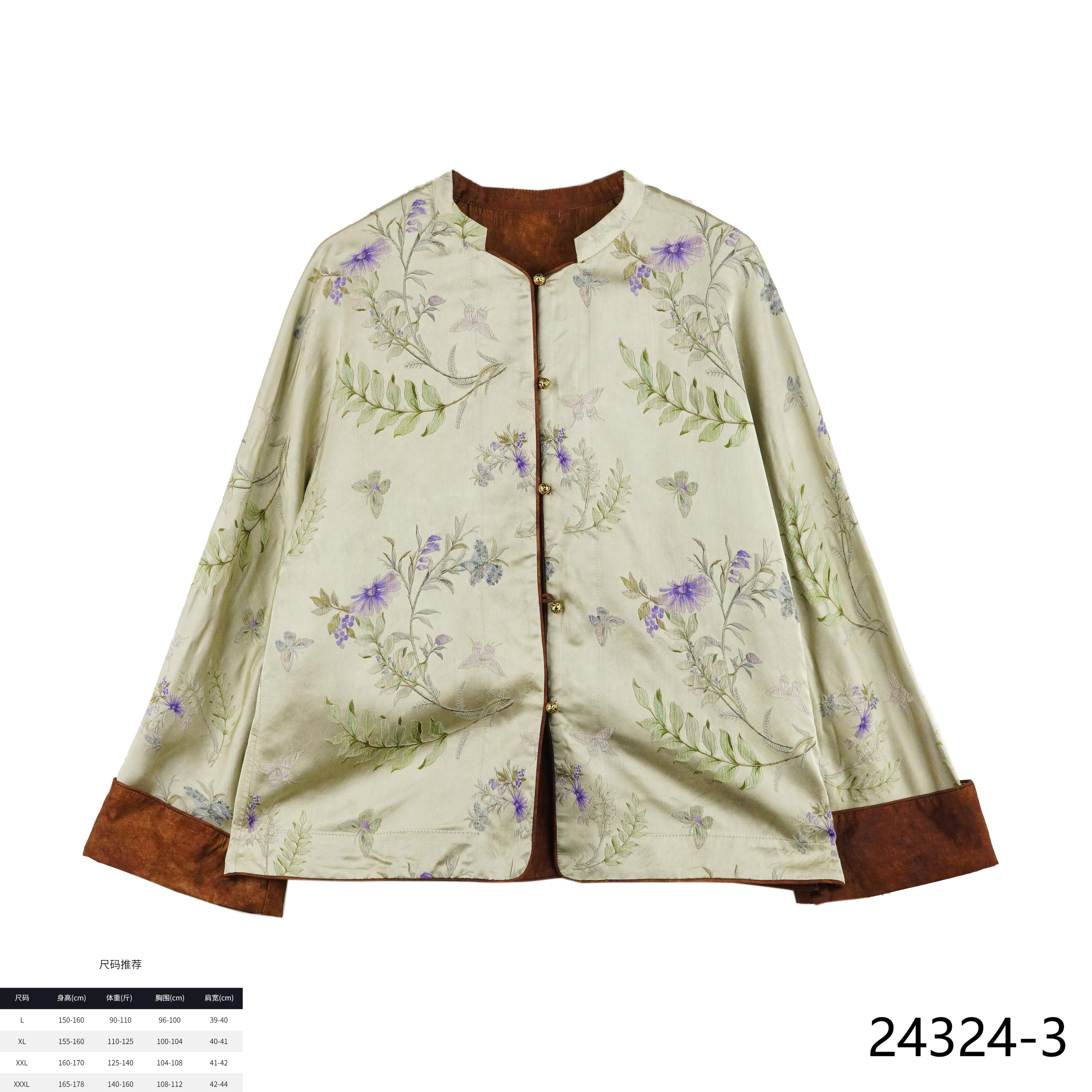 SS 2025新款紫罗兰浅绿色时尚国风直襟提花双面外套 24324-3