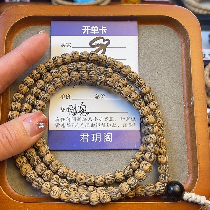 柏香籽/百香籽吊坠