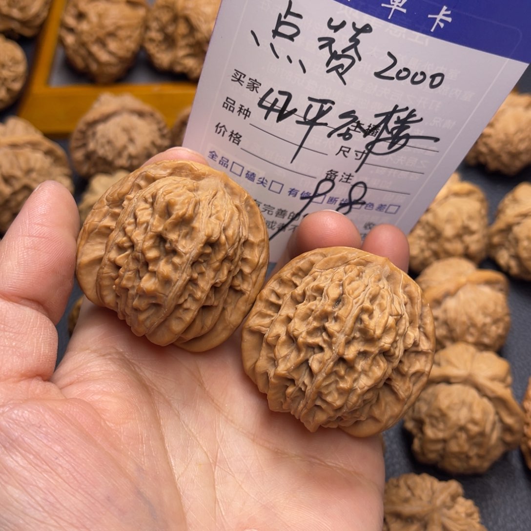 桃核把件42平谷楼。       孟。  