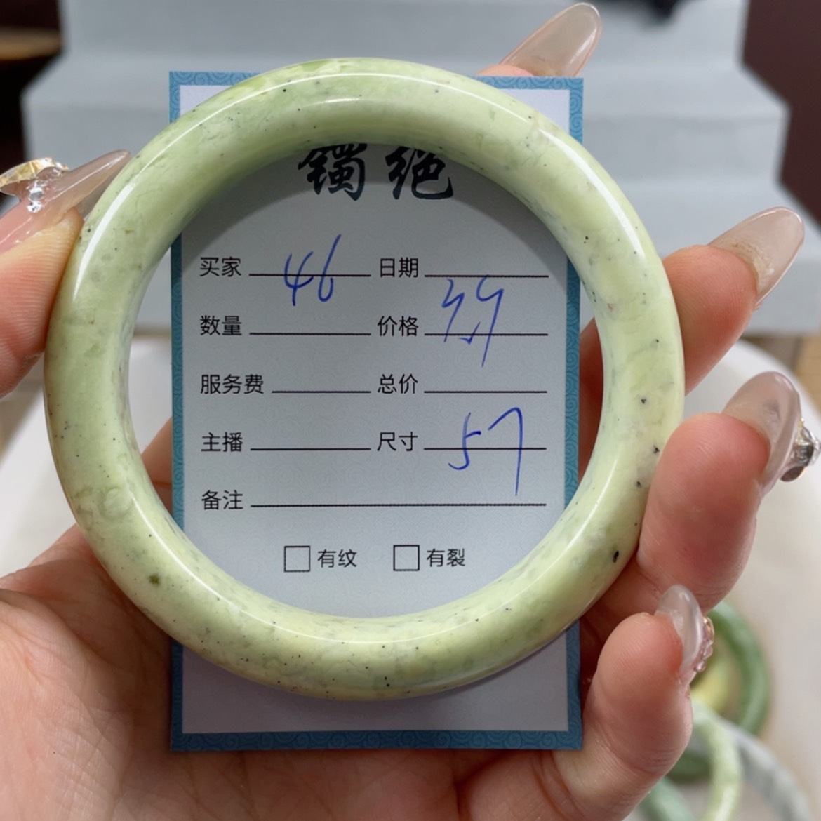【闪购商品】蛇纹石玉手镯未镶嵌
