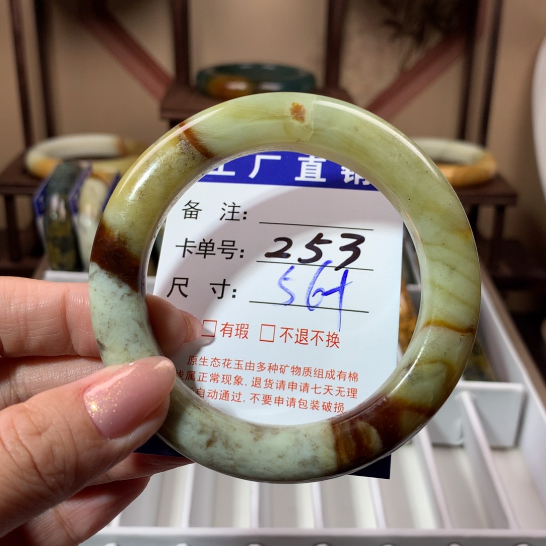 【闪购商品】蛇纹石玉手镯未镶嵌