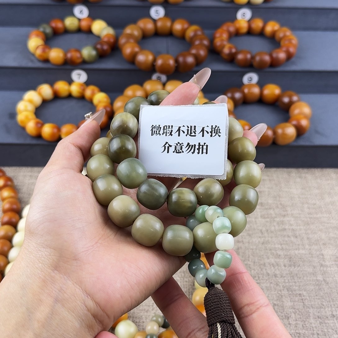 菩提根/象牙果吊坠大**儿微瑕卡16不退不换介意勿拍