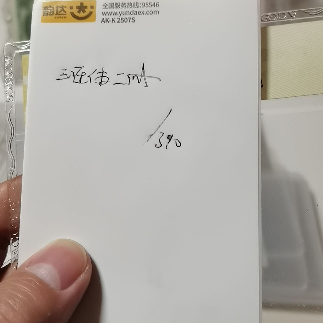 贪***。其他普通金属三连体二册