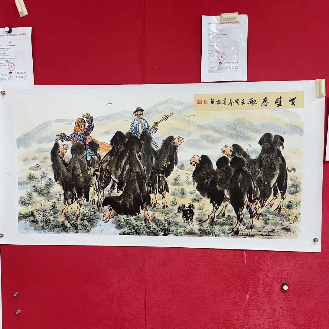 国画红皮书指出该公司