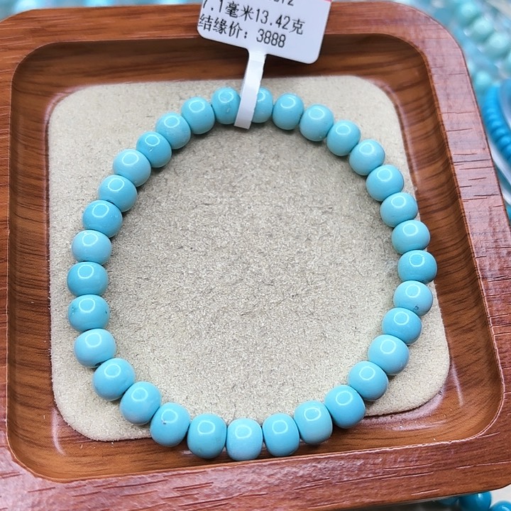 绿松石手链未镶嵌