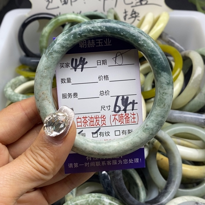 蛇纹石玉 手镯未镶嵌